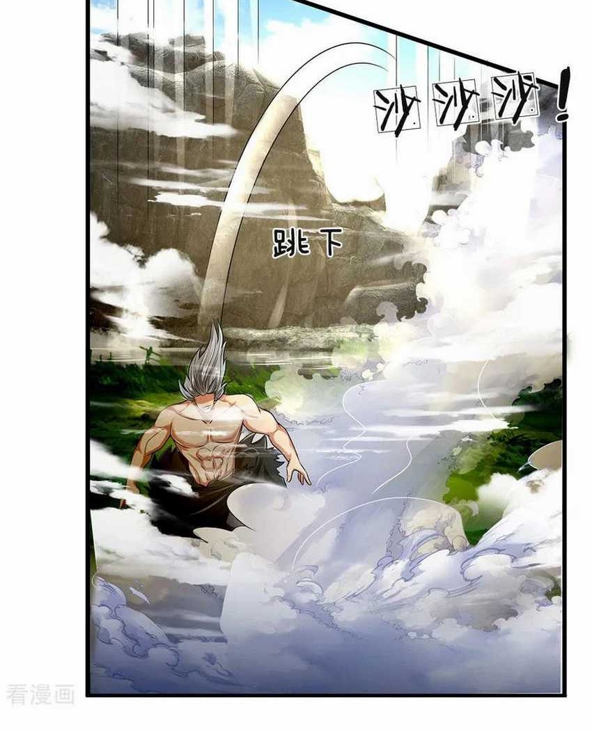 City Chapter 141 - halaman 19