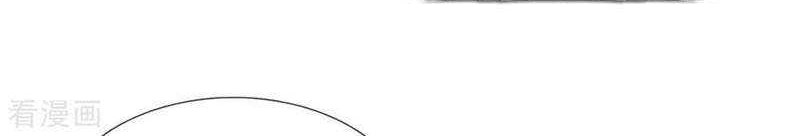 City Chapter 150 - halaman 5