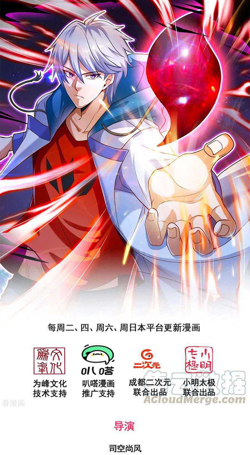 City Chapter 176 - halaman 2