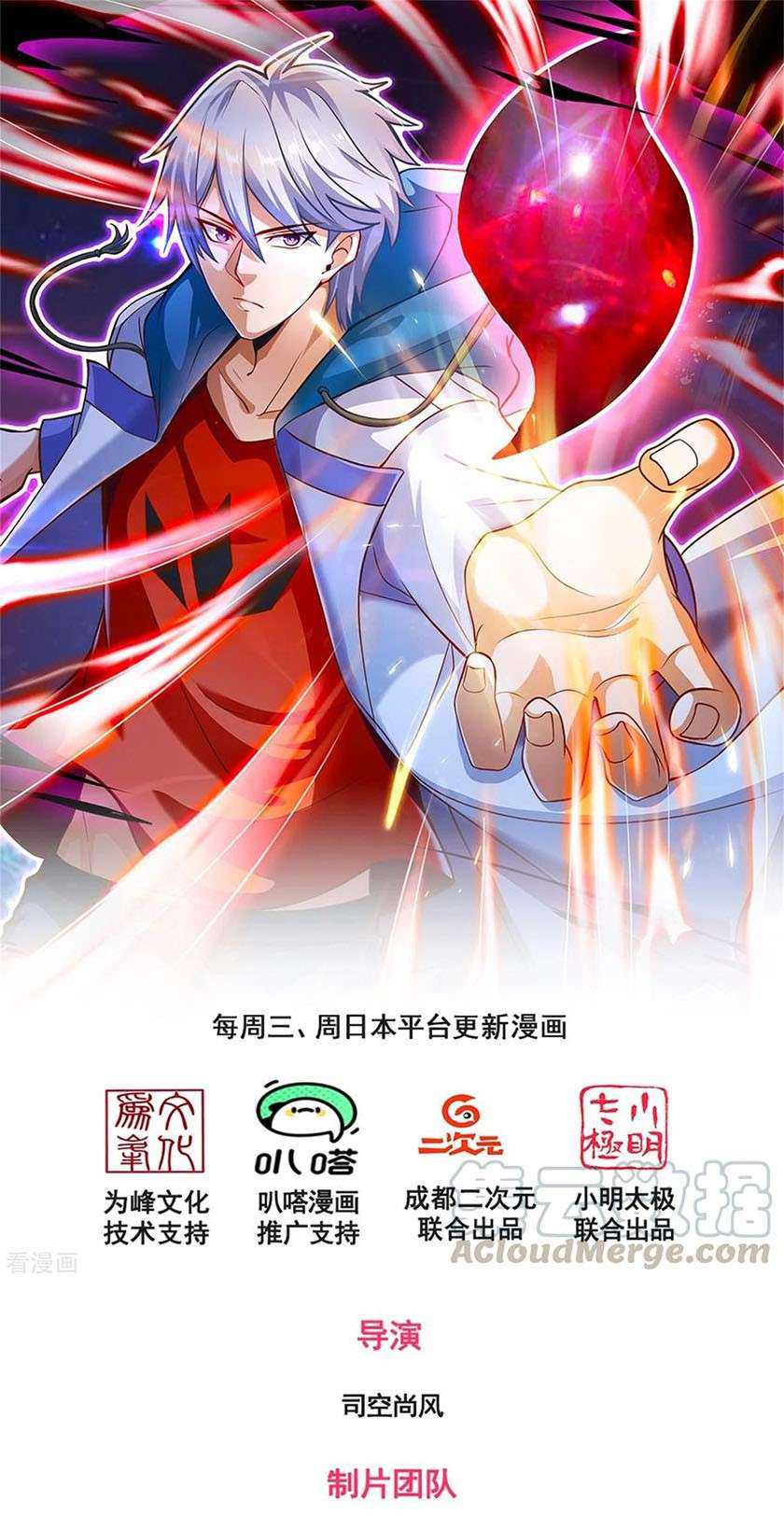 City Chapter 180 - halaman 2