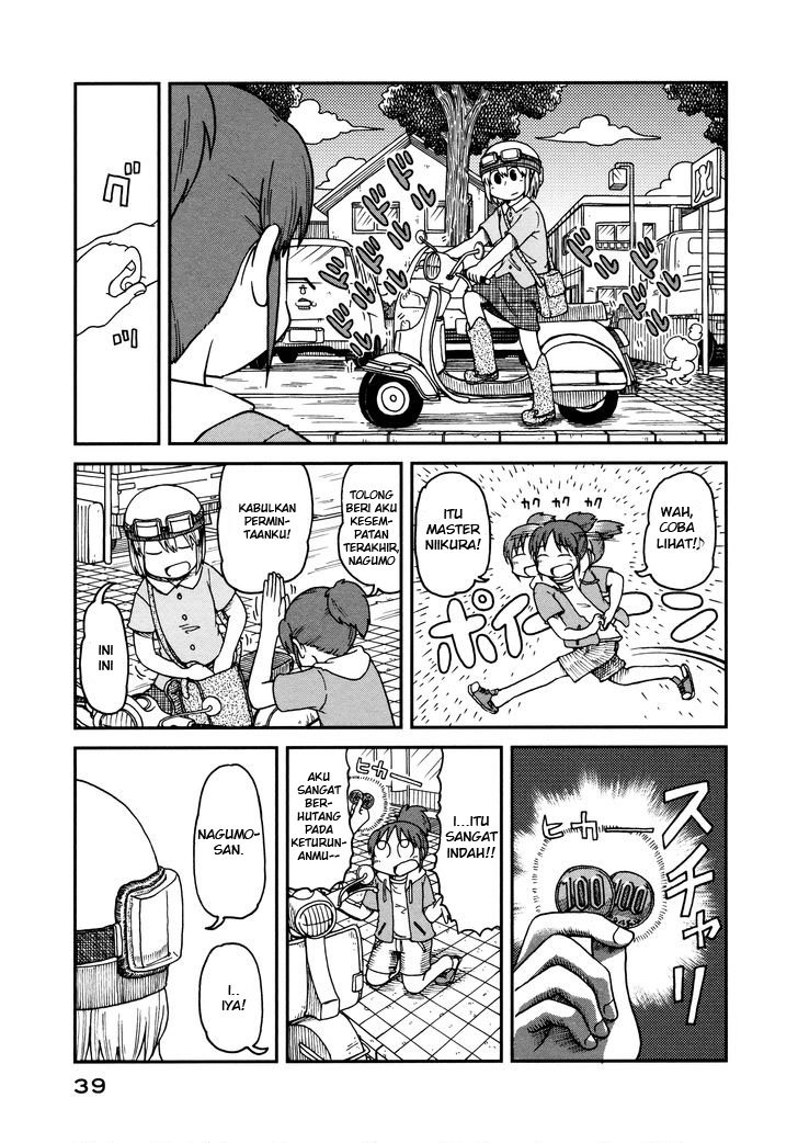 City Chapter 2 - halaman 11