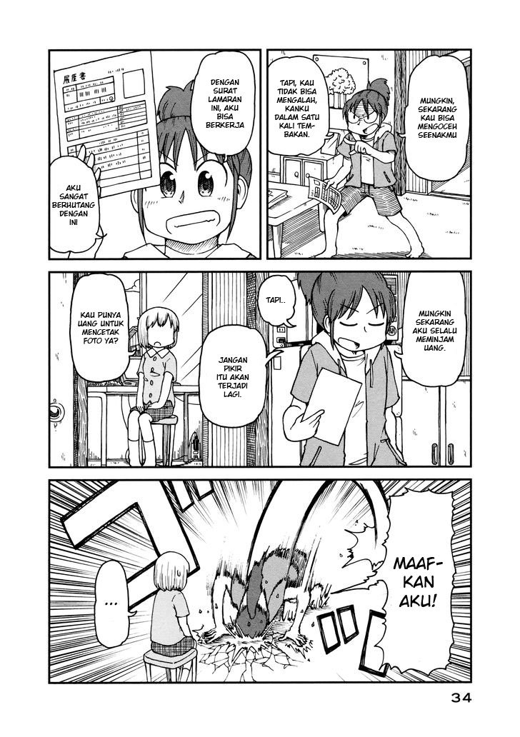 City Chapter 2 - halaman 6
