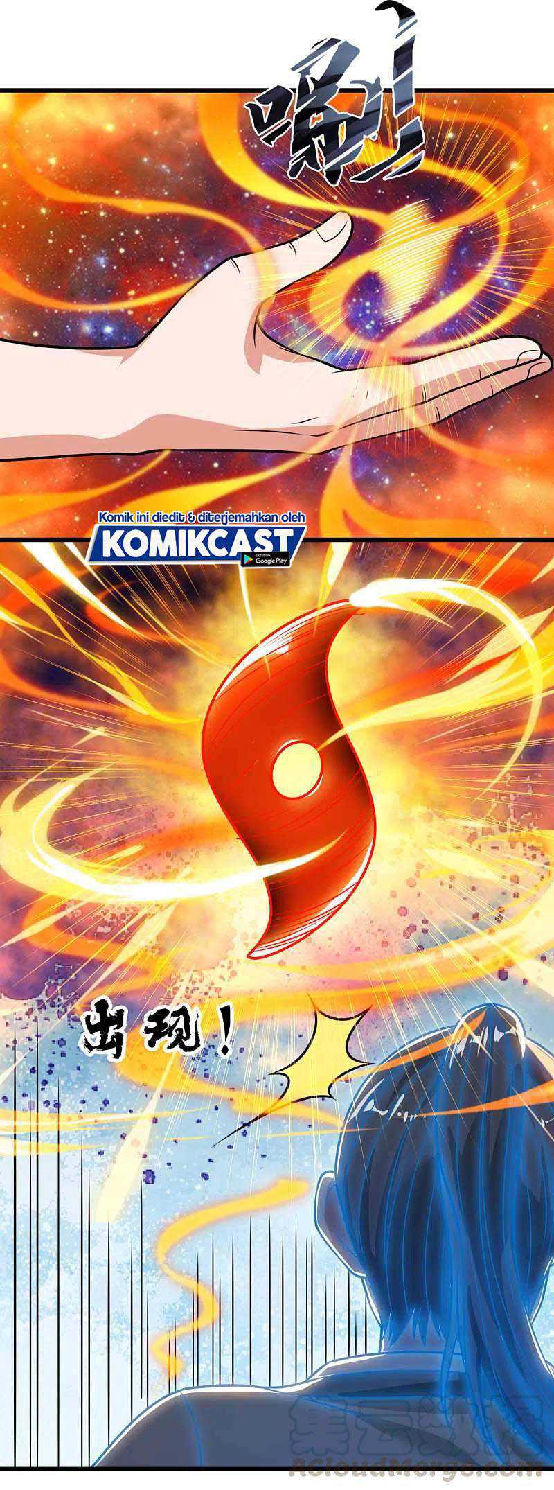 City Chapter 203 - halaman 12