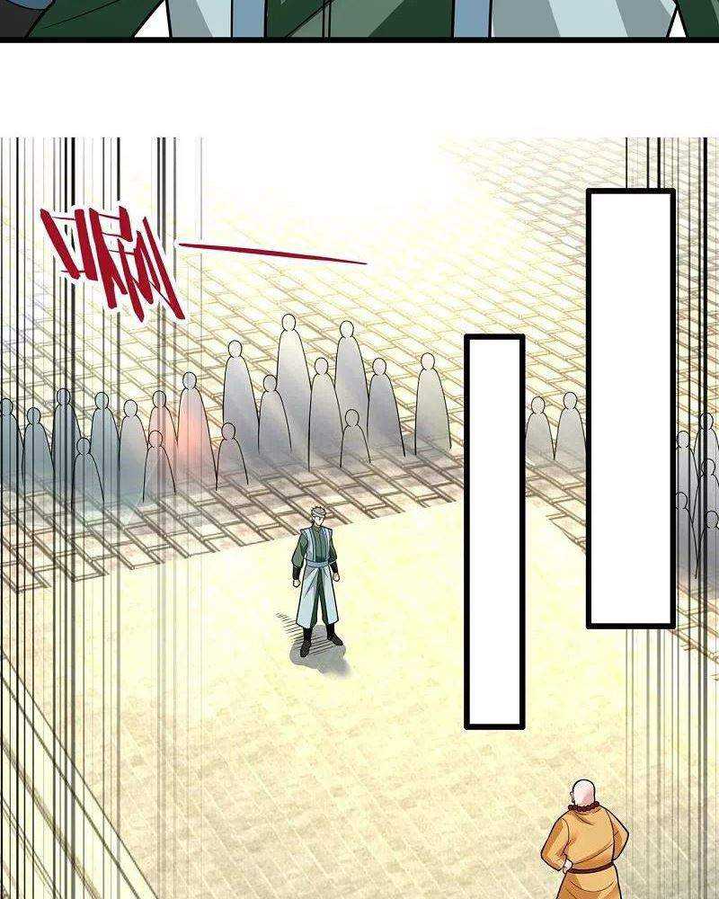 City Chapter 213 - halaman 11