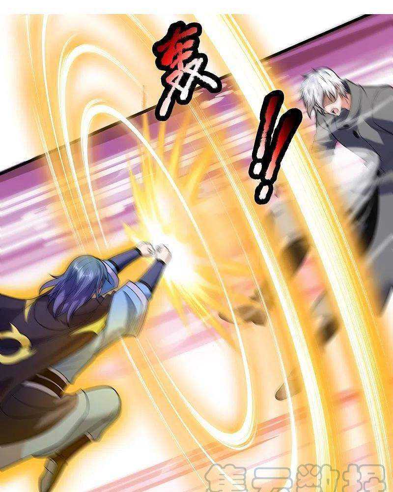 City Chapter 214 - halaman 30