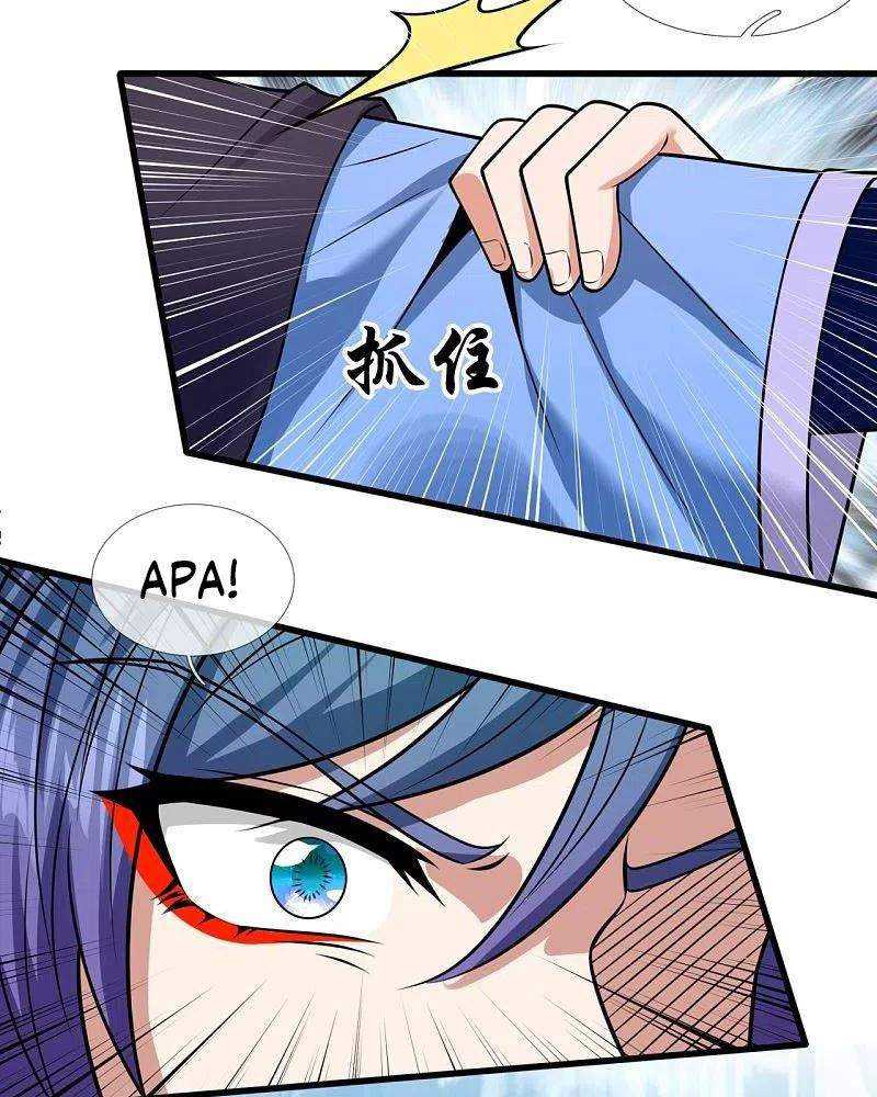 City Chapter 214 - halaman 36