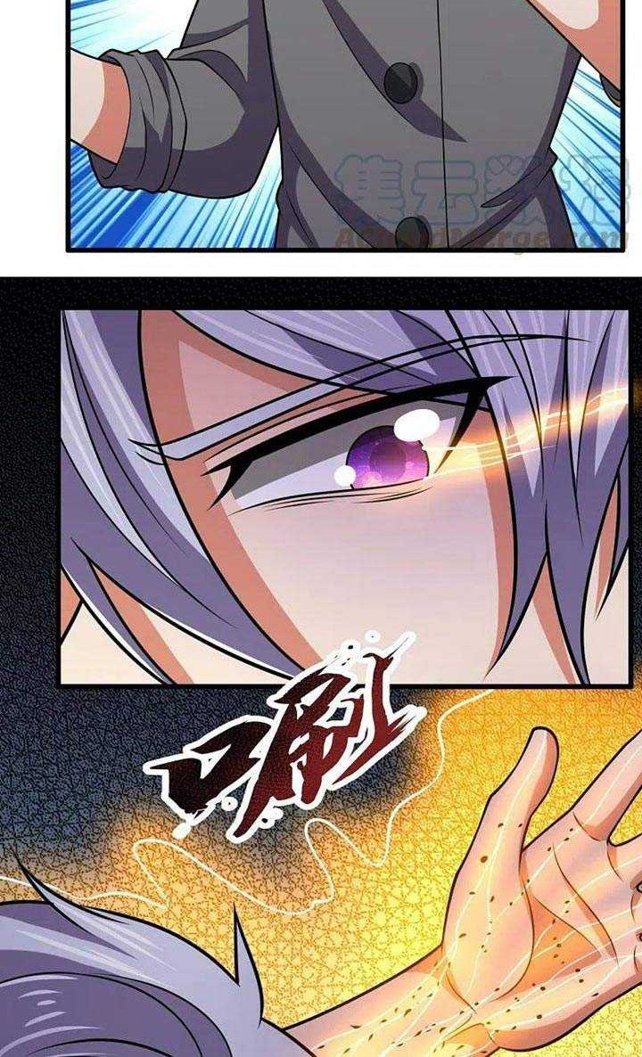 City Chapter 221 - halaman 5