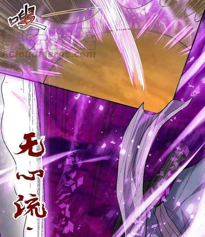 City Chapter 222 - halaman 21