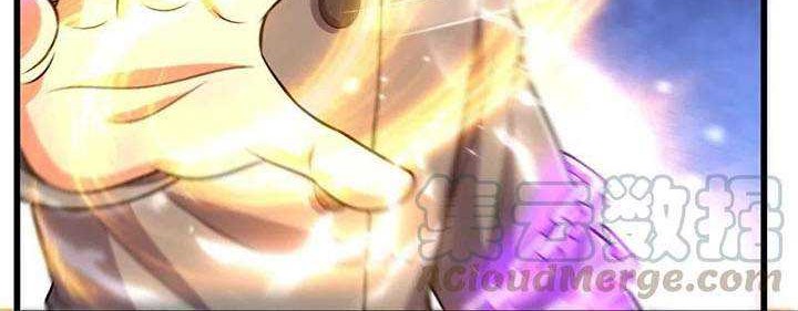 City Chapter 223 - halaman 7