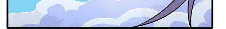 City Chapter 225 - halaman 17