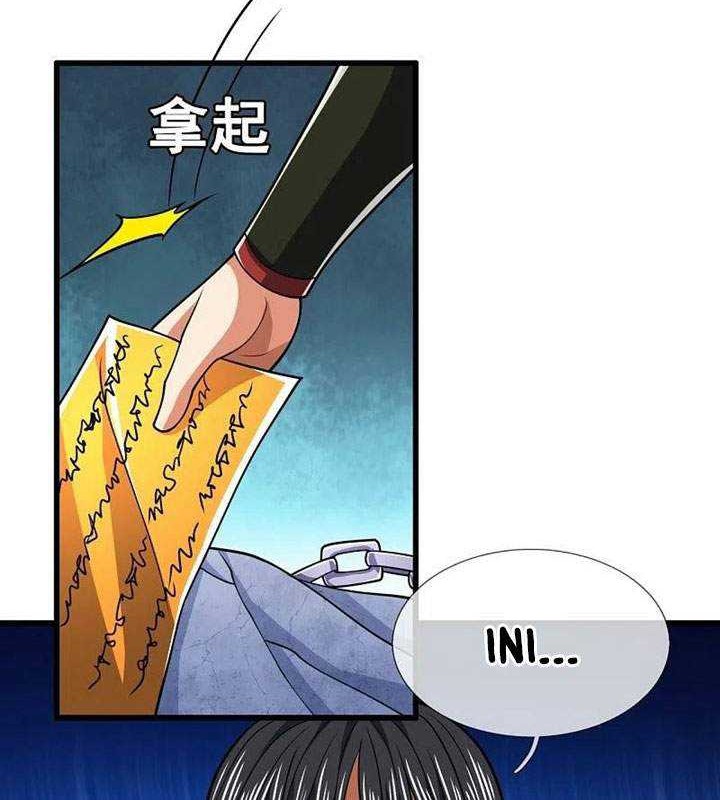 City Chapter 228 - halaman 7