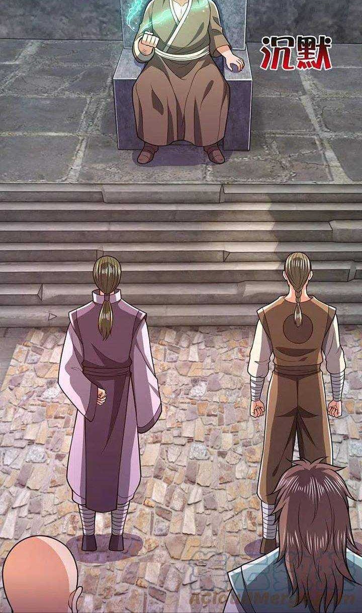 City Chapter 235 - halaman 15