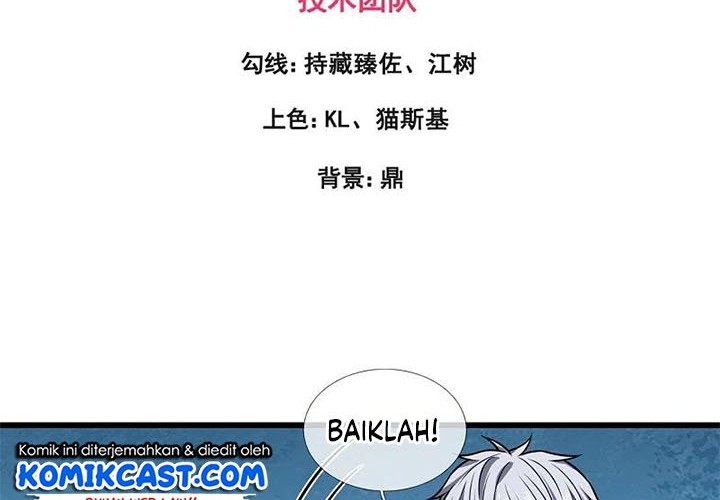 City Chapter 238 - halaman 3
