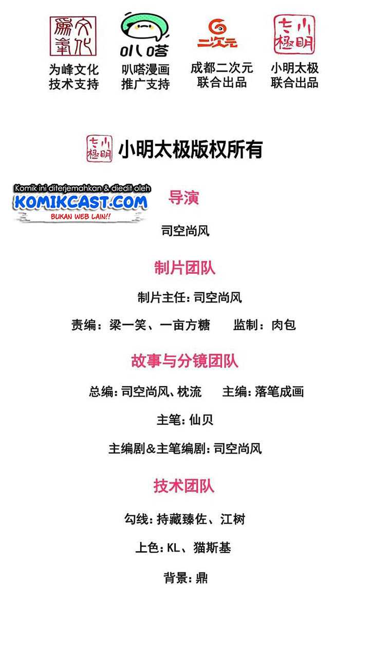 City Chapter 241 - halaman 3