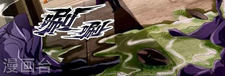City Chapter 246 - halaman 13