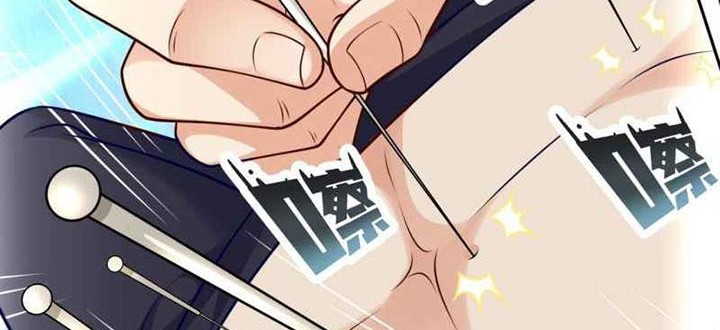 City Chapter 252 - halaman 5