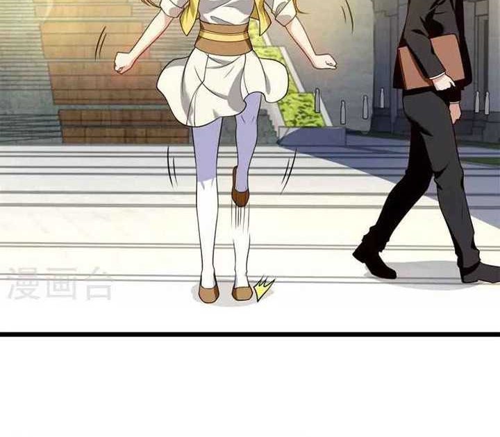 City Chapter 253 - halaman 13