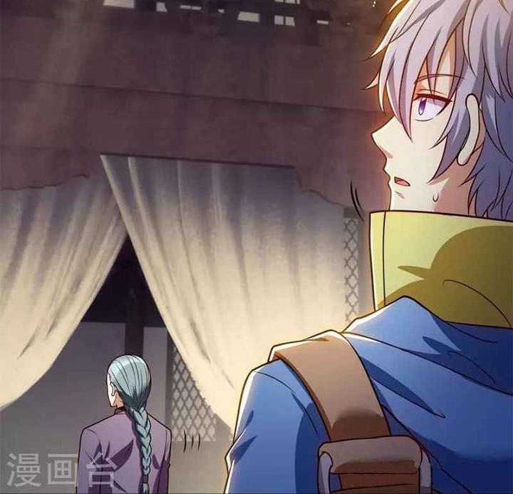 City Chapter 257 - halaman 5