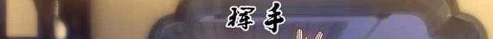 City Chapter 263 - halaman 13