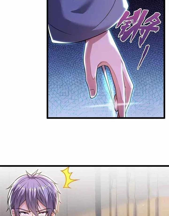 City Chapter 271 - halaman 18