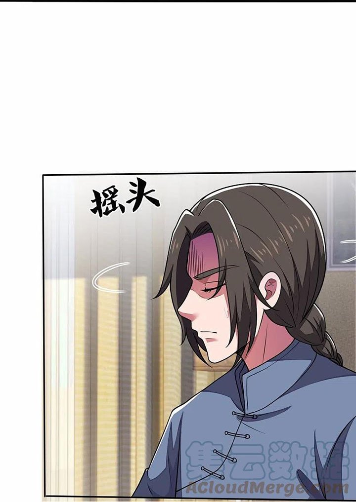 City Chapter 277 - halaman 16