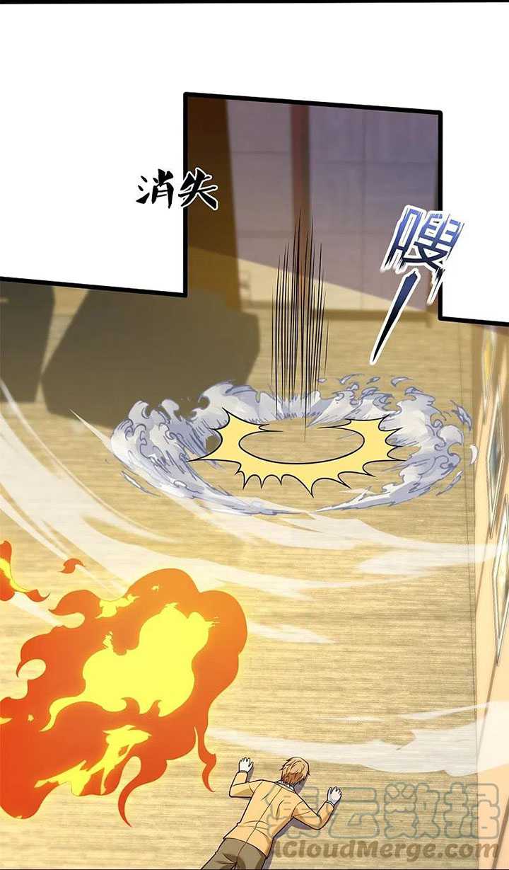 City Chapter 278 - halaman 22