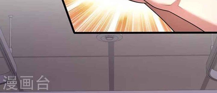 City Chapter 287 - halaman 5