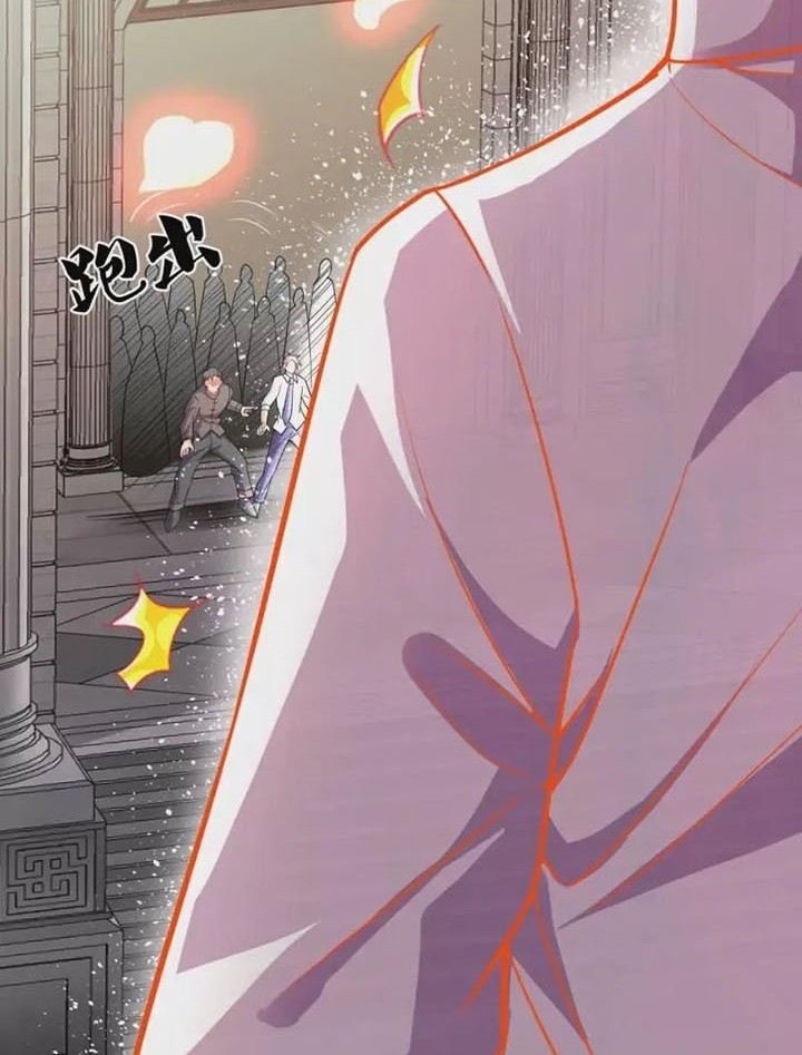 City Chapter 293 - halaman 9