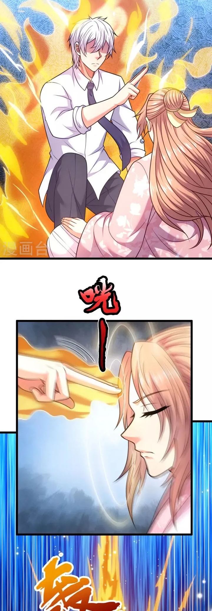 City Chapter 305 - halaman 3