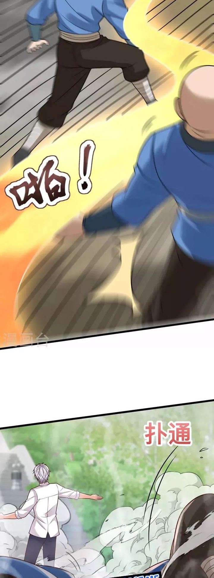 City Chapter 307 - halaman 3