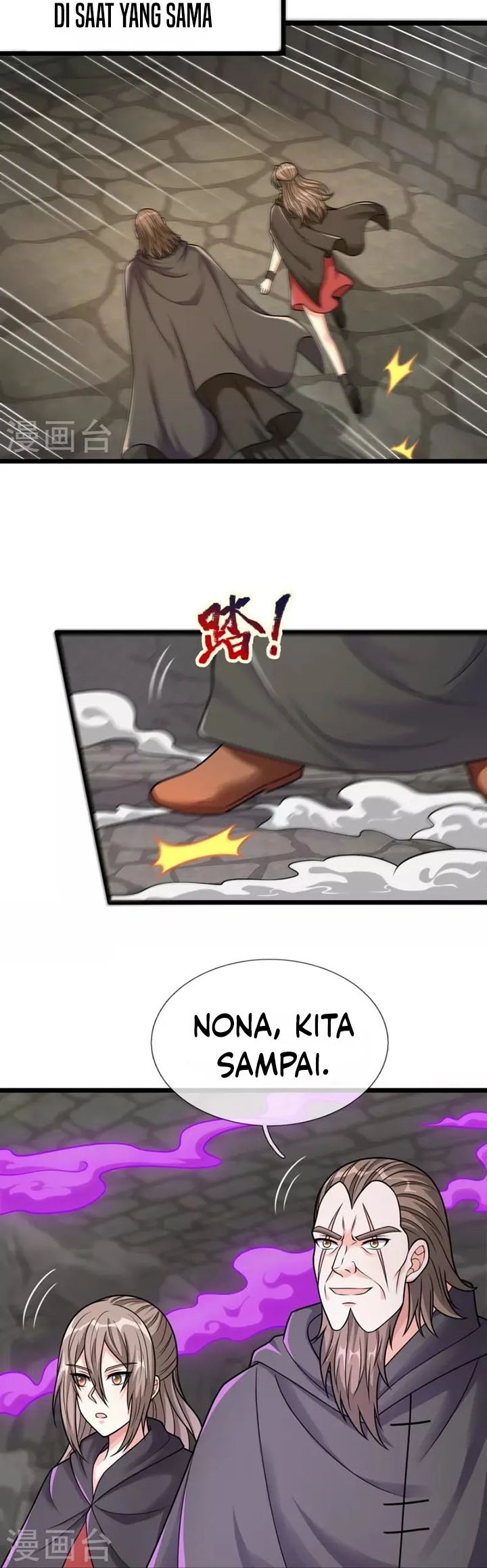 City Chapter 309 - halaman 13