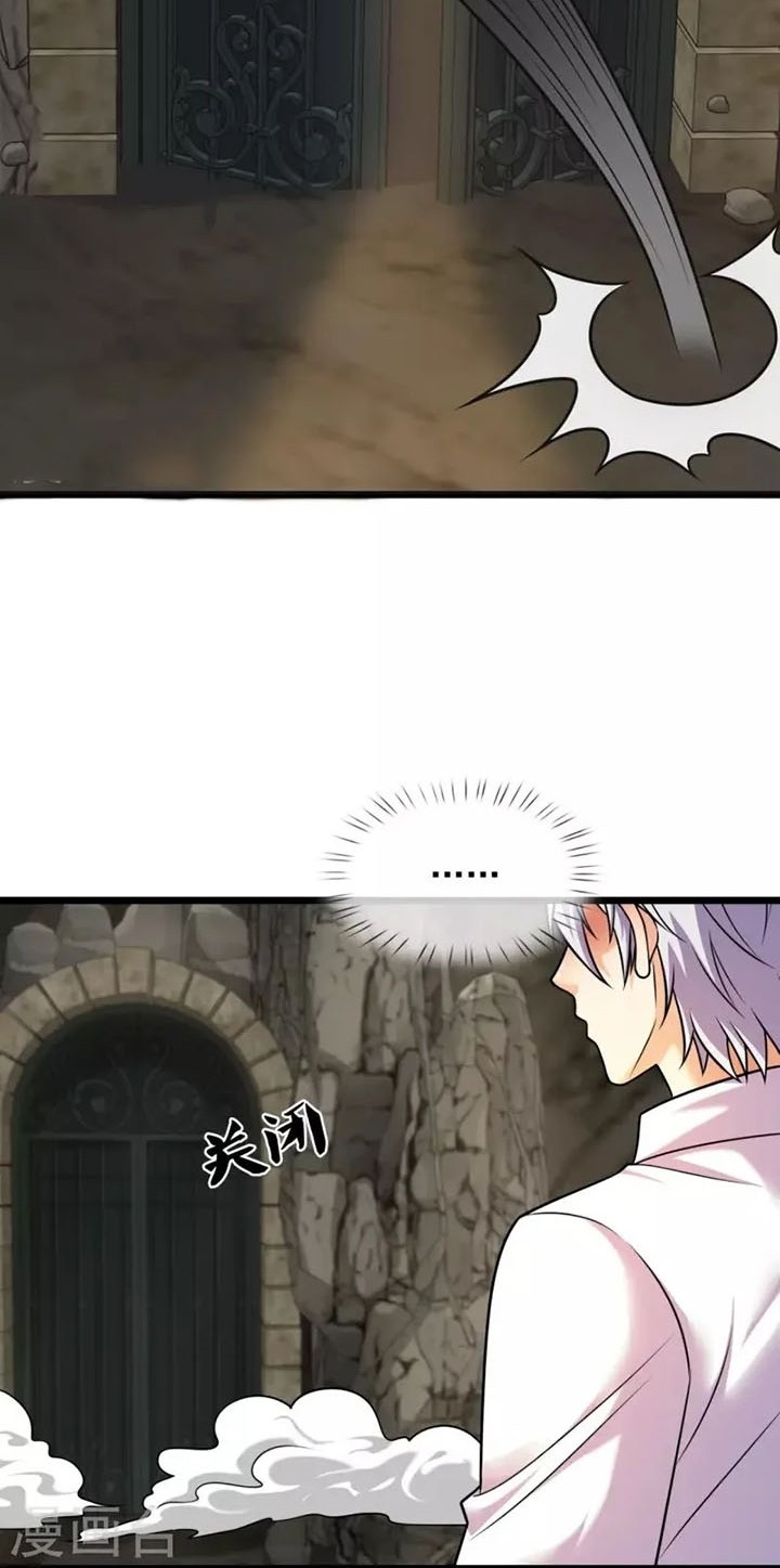 City Chapter 309 - halaman 9