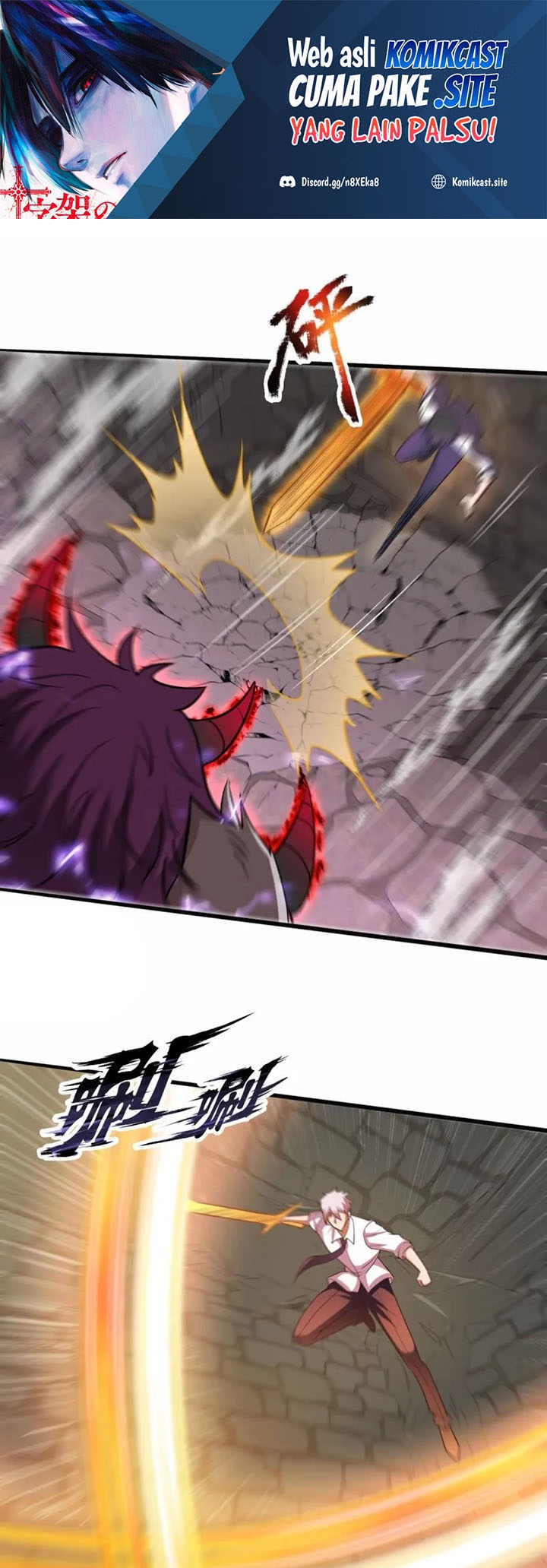 City Chapter 313 - halaman 2