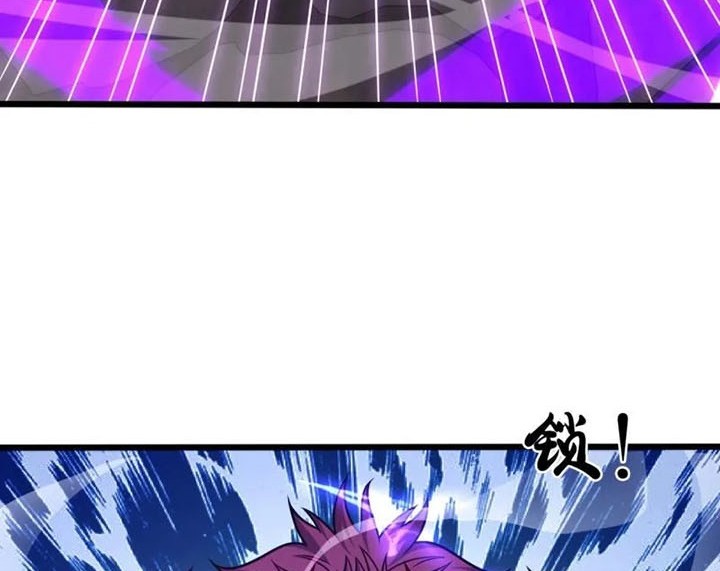 City Chapter 313 - halaman 20