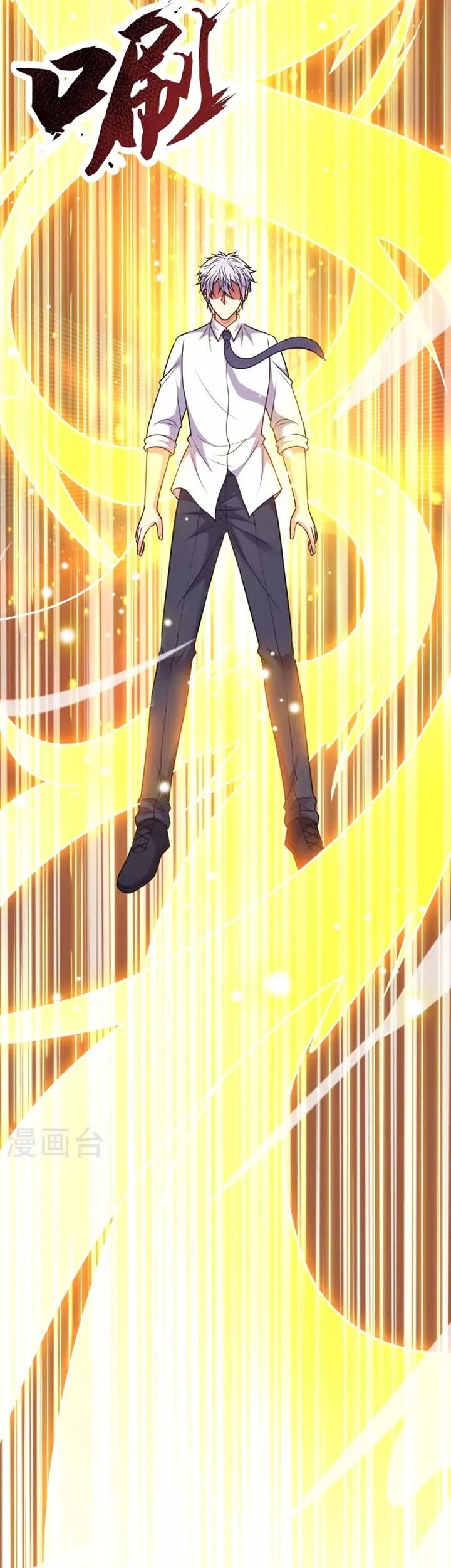 City Chapter 317 - halaman 21