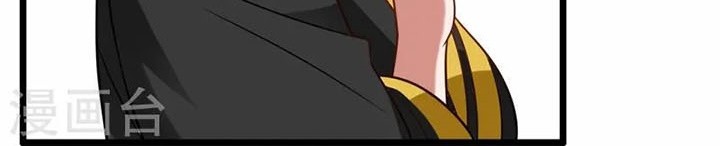 City Chapter 321 - halaman 13