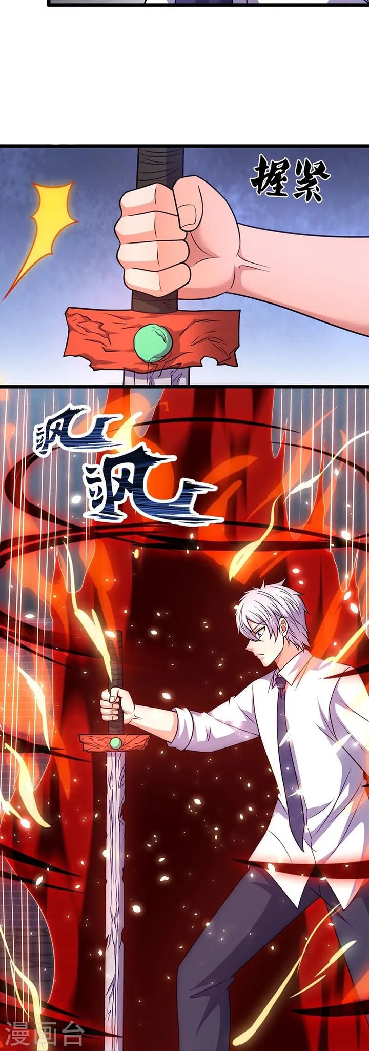 City Chapter 321 - halaman 3