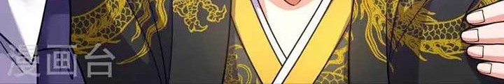 City Chapter 323 - halaman 10