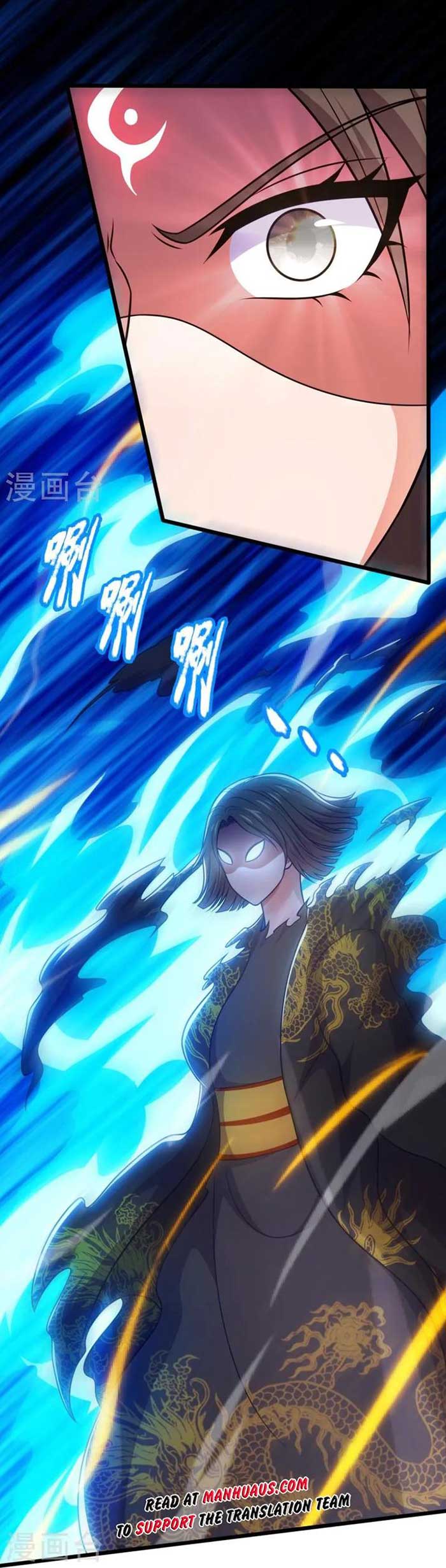 City Chapter 328 - halaman 4
