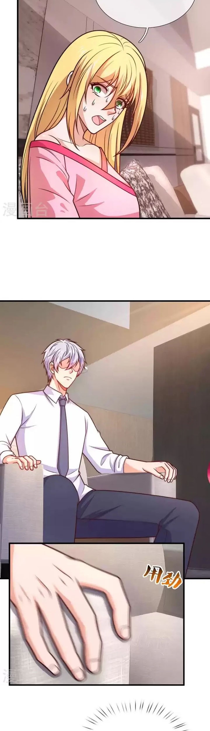 City Chapter 340 - halaman 14