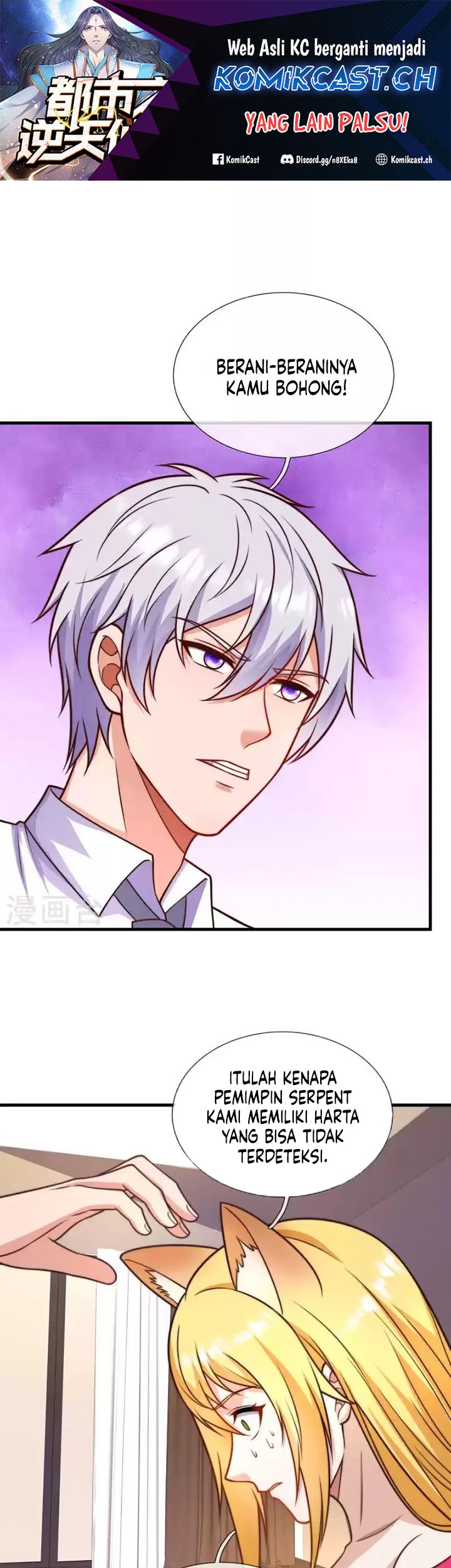 City Chapter 341 - halaman 2