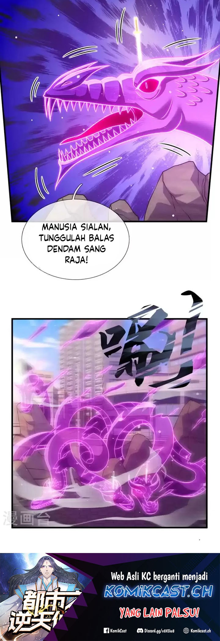 City Chapter 343 - halaman 18