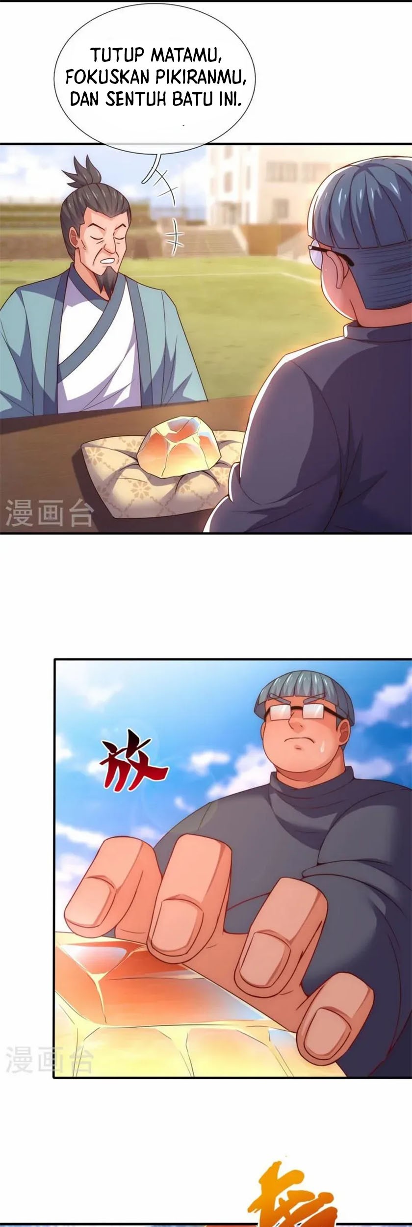 City Chapter 349 - halaman 14