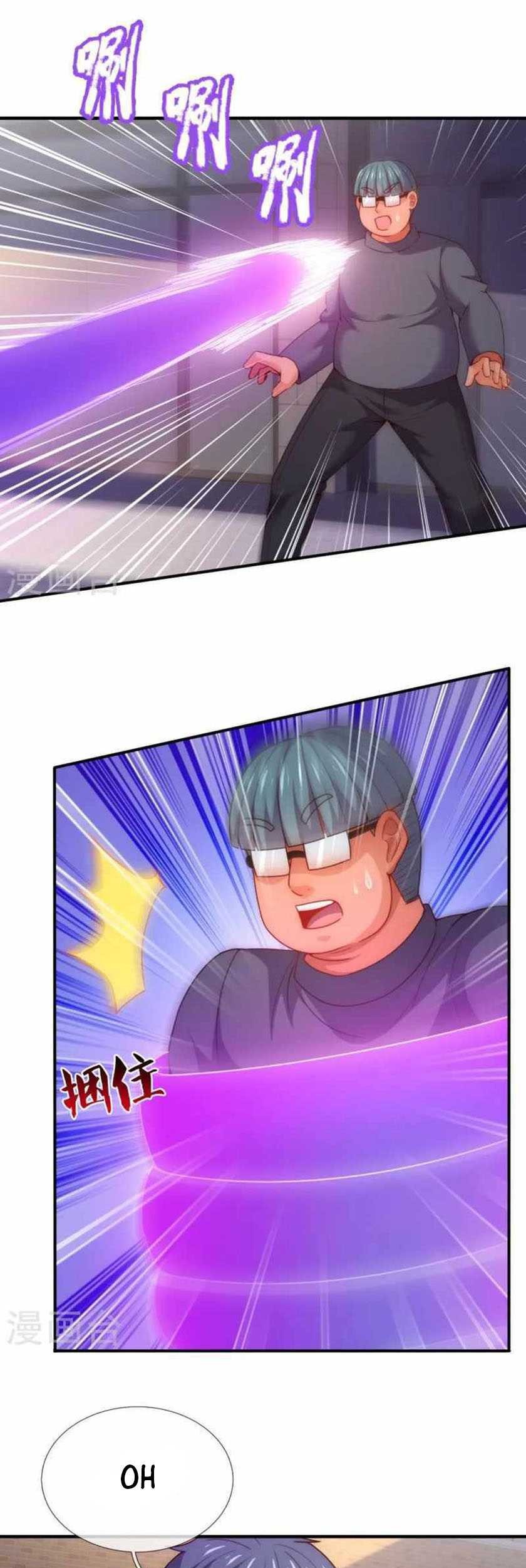 City Chapter 350 - halaman 15