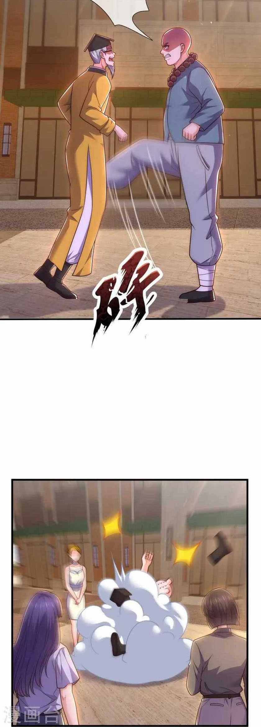 City Chapter 355 - halaman 12