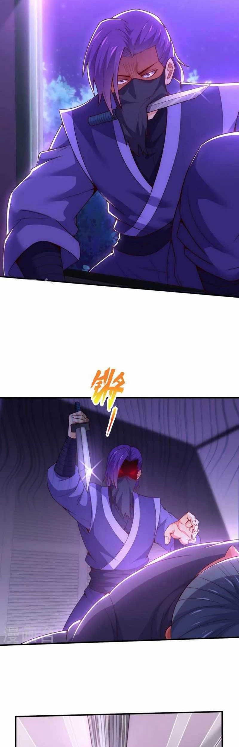 City Chapter 356 - halaman 6