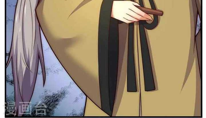 City Chapter 366 - halaman 17