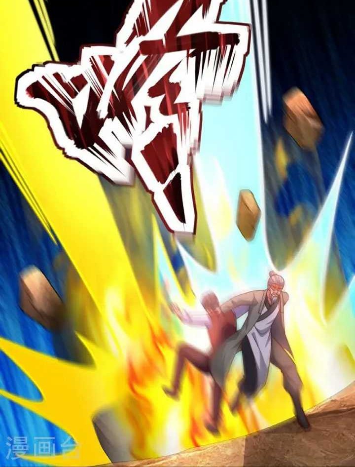 City Chapter 370 - halaman 11