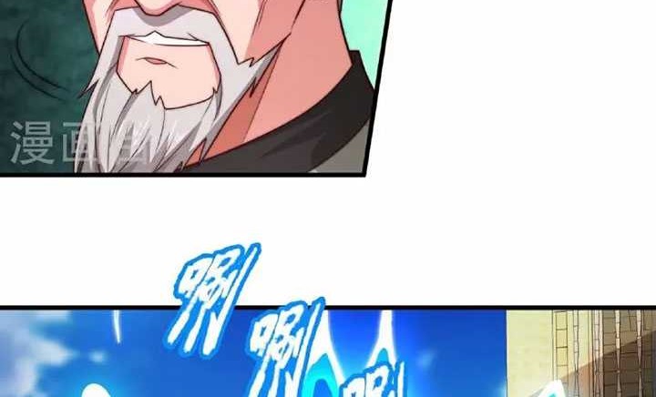 City Chapter 370 - halaman 15
