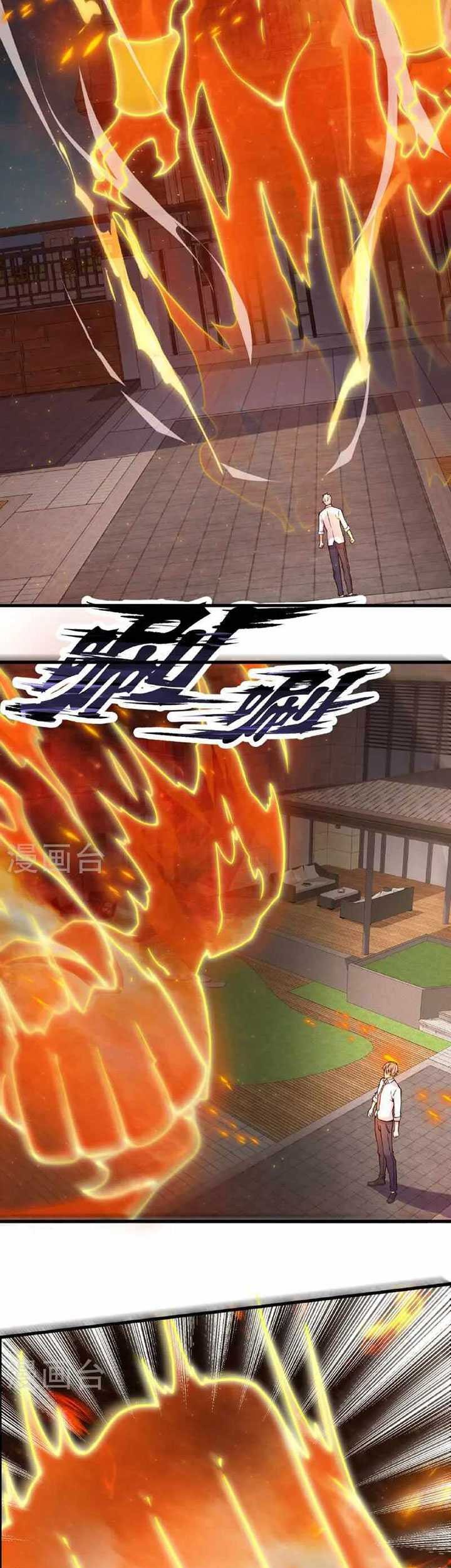 City Chapter 371 - halaman 12
